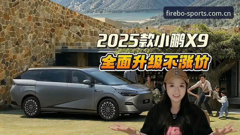 火博体育平台最新升级：2025年功能更新内容全面解析，用户陈磊实测体验报告