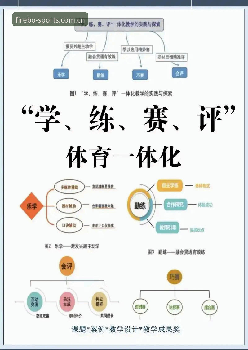 火博体育平台实用指南：最新合法性分析与使用技巧分享