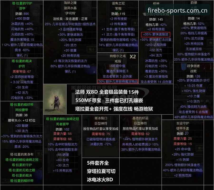 火博体育最新版本实用指南：从下载到深度体验的必备知识